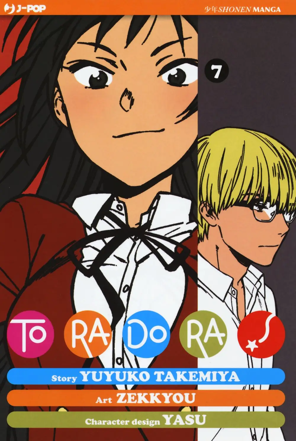Volume cover